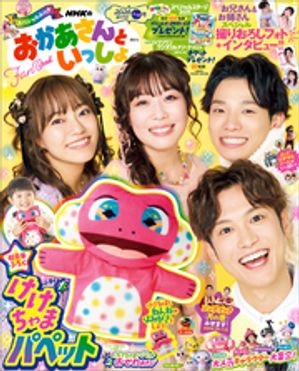 �ΣȣˤΤ���������Ȥ��ä��磲�������դ����Ż���ŵ�դ���