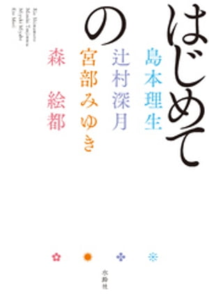 ϤƤ