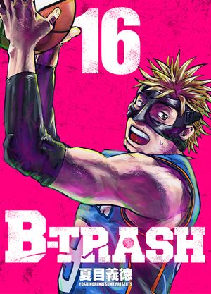 B-TRASH16