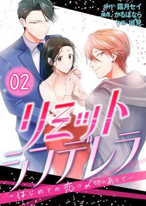 �ڥ��ߥå����ǡۥ�ߥåȥ���ǥ����Ϥ���Ƥ����ϡ��ڤΤ��Ȥǡ�2