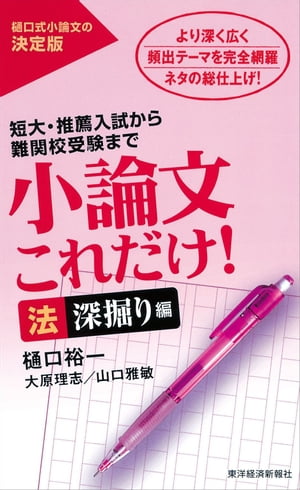 ʸˡû硦عޤ