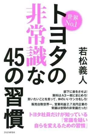 No.1ȥ西Ｑ45ν