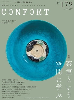 CONFORT2020ǯ2