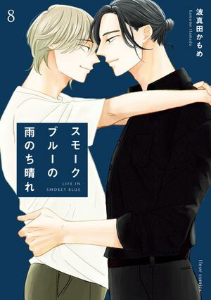 ���⡼���֥롼�α��Τ�����8���Ż���ŵ�դ���