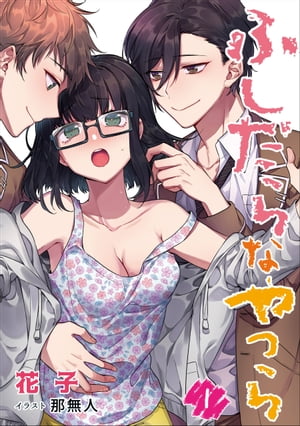 �դ�����ʤ�Ĥ�1��