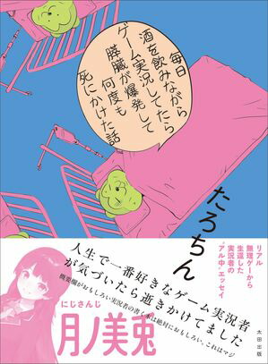 ���Ż��Ǹ�����ŵ�դ������������ߤʤ��饲����¶����Ƥ����¡����ȯ���Ʋ��٤��ˤ�������