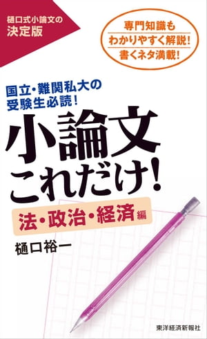 ʸˡкԹΩػμɬɡ