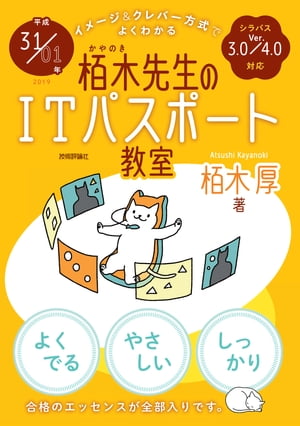 ʿ31/01ǯ᡼СǤ褯狼ITѥݡȶ