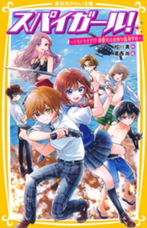 ���ѥ������롪���ɥ��ɥ�������������ʤδ������׳��ع���