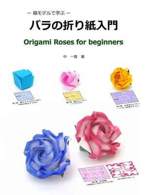 �Х���ޤ������ʹ����ǡ�Ȣ��ǥ�ǳؤ�