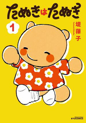 ���̤��Ϥ��̤��ʣ���