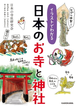 饹ȤǤ狼ܤΤȿ