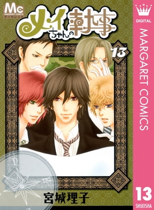 �ᥤ�����μ���13