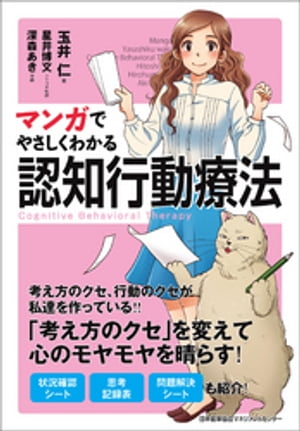 ޥ󥬤Ǥ䤵狼ǧιưˡ