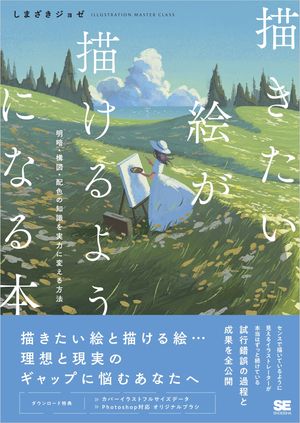 褦ˤʤšޡۿμϤѤˡ