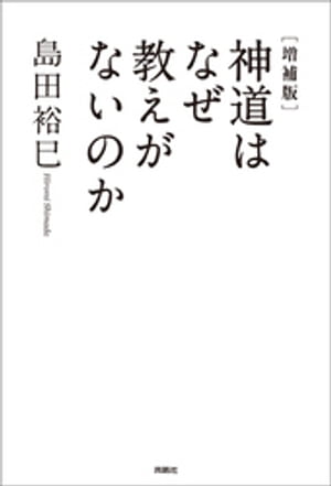 []ƻϤʤʤΤ