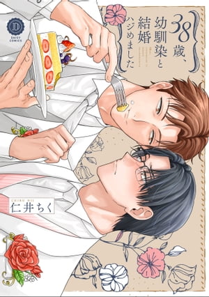 38�С��������ȷ뺧�ϥ���ޤ�����ñ�����ǡۡ��ŻҸ�����ŵ�դ���