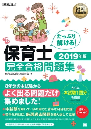 ʡ㶵ʽݰδ꽸2019ǯ