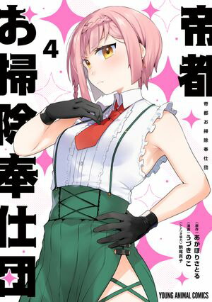 ���Ԥ��ݽ�������4