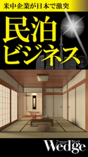 ȤܤǷ̱ӥͥWedge쥯No.55