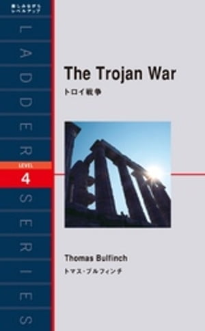 TheTrojanWarȥ