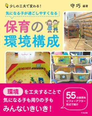 ���ˤʤ�Ҥ��ᤴ���䤹���ʤ��ݰ�δĶ������������ι��פ��Ѥ�롪