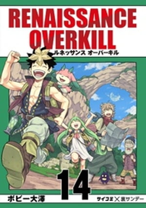 RENAISSANCEOVERKILLʣ