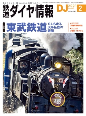 Ŵƻ2021ǯ2