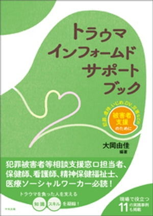 ȥ饦ޥեɥݡȥ֥åȺᡢԡᡢģ֡ҳʤɤﳲԻٱΤ