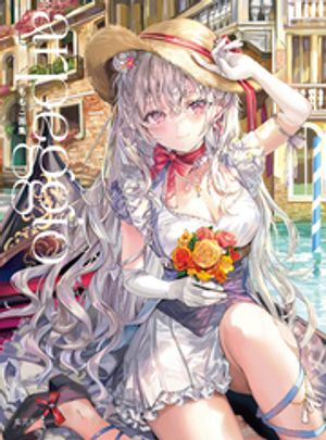 ももこ画集arpeggio