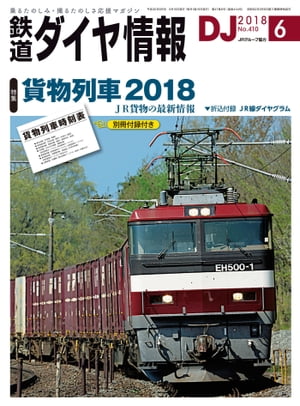 Ŵƻ2018ǯ6