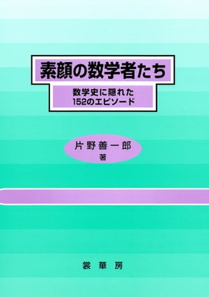 ǴοؼԤػˤ˱줿152Υԥ