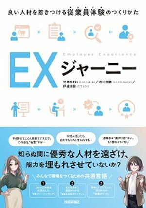EX㡼ˡɤͺ椭Ĥ뽾ȰθΤĤ꤫