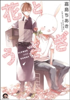 海王社 10月新刊特集 第2弾