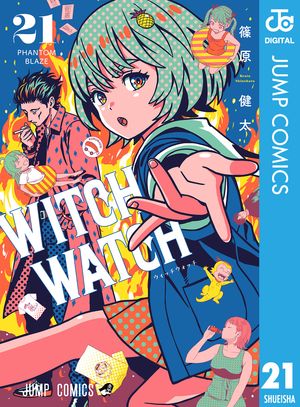 楽天Kobo電子書籍ストア: ウィッチウォッチ 21 - 篠原健太