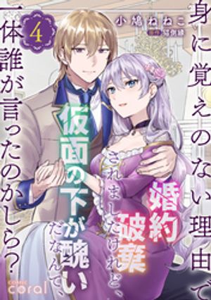 Ȥ˳ФΤʤͳǺ˴ޤɡ̤βʤơïäΤ顩ڥߥåǡ