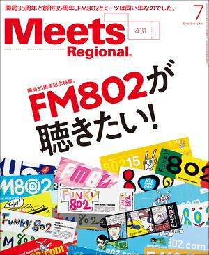 MeetsRegional2024ǯ7桦Ż