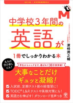 Keyワークのセット 中学2年生 Ｄセット Amazon.co.jp: Keyワーク 中学 理科 2年 大日本図書版 教育開発