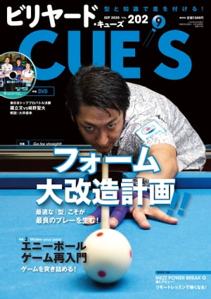 ӥ䡼CUE'S(塼)2020ǯ9
