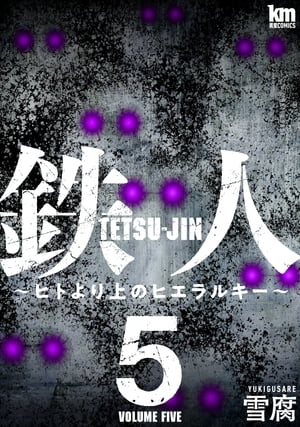 Ŵ�͡��ҥȤ���Υҥ���륭����5