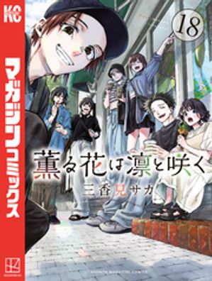 ����֤��ۤȺ餯�ʣ�����