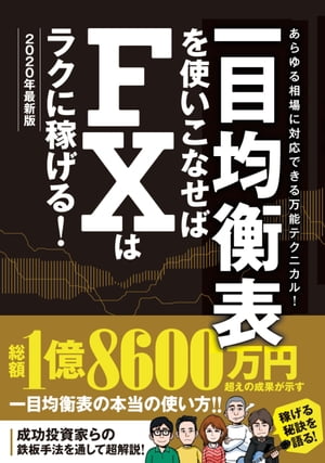 楽天市場】『売買システム入門』相場金融工学の考え方→作り方
