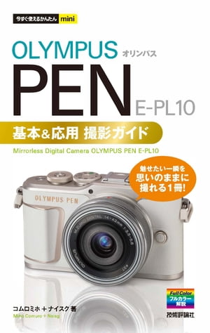 Ȥ뤫󤿤miniѥPENE-PL10ܡѻƥ