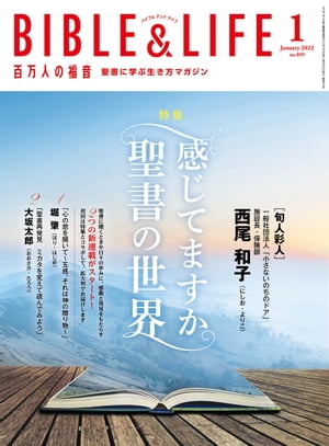 ɴͤʡ2022ǯ1[]