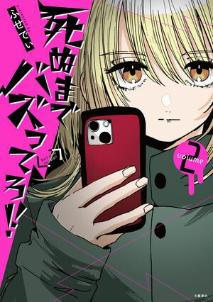 ��̤ޤǥХ��äƤ�!!��