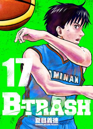 B-TRASH17