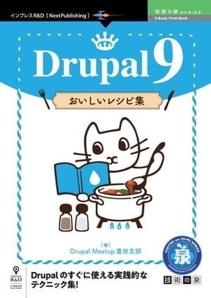 Drupal9쥷Խ