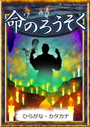 ̿�Τ��������ڤҤ餬�ʡ��������ʡ�