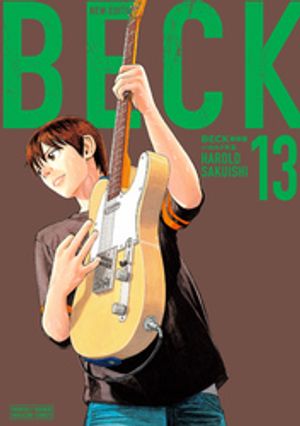 BECK　新装版（13）【電子書籍】[ ハロルド作石 ]画像