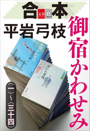 ���ܸ�ɤ��碌�ߡʰ�ˡ��ʻ����͡ˡ�ʸ��e-Books��
